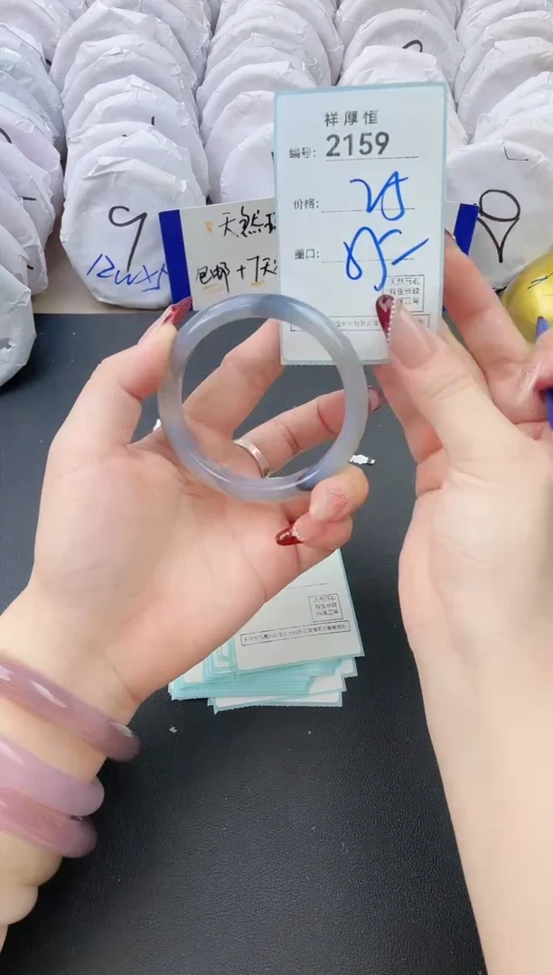 【闪购商品】玛瑙/玉髓手镯未镶嵌2159