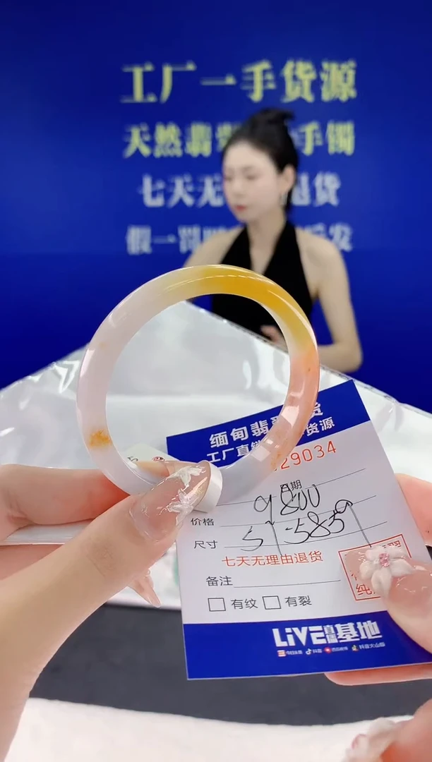 翡翠手镯未镶嵌34天然翡翠A货1