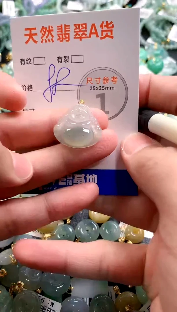 颈饰18K金镶嵌翡翠29102680