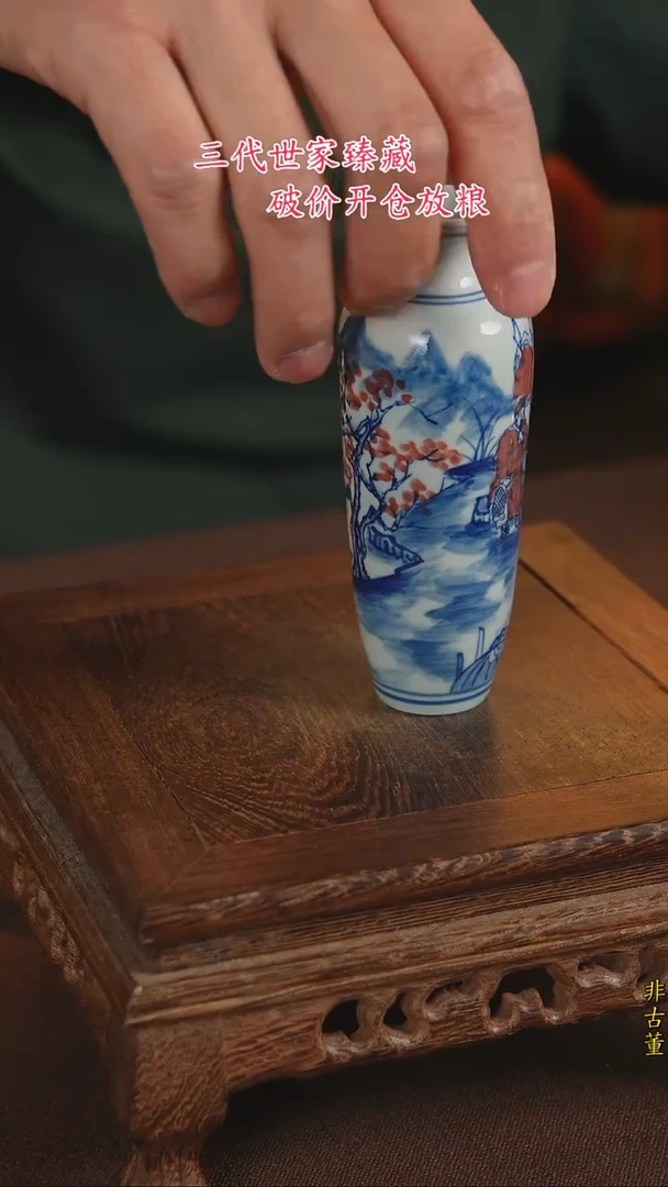 景德镇陶瓷11111111111111