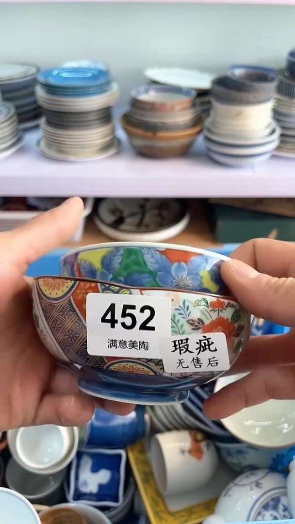 瓷片满意瓷器生活汇452