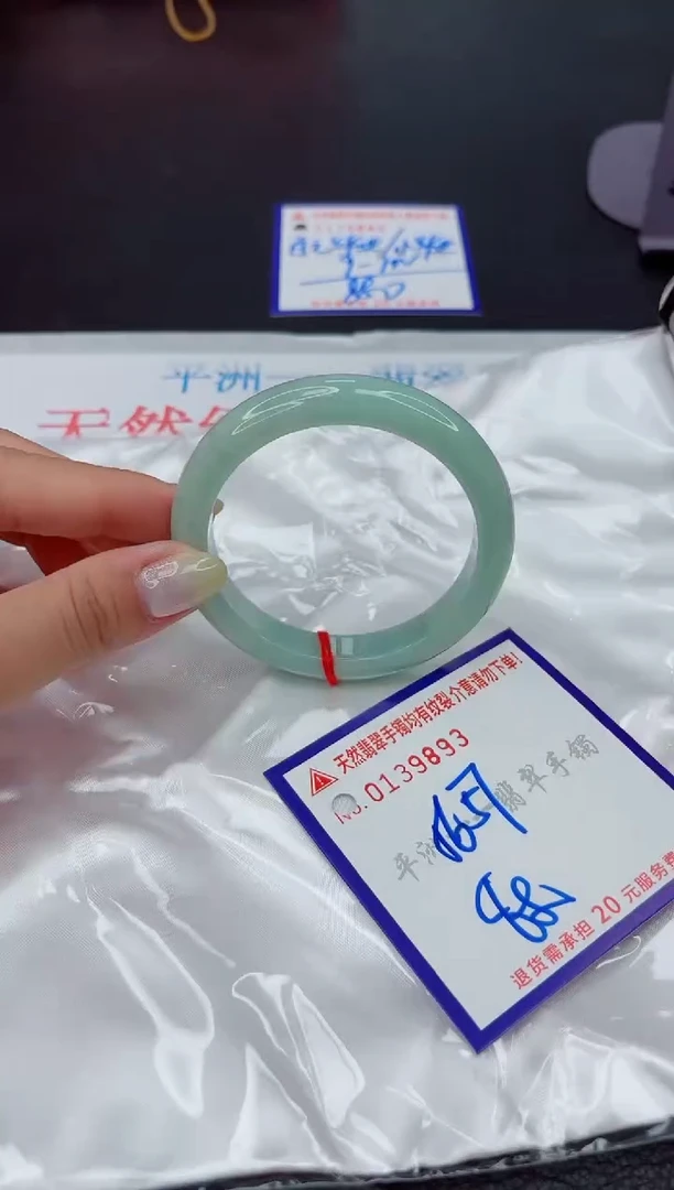 翡翠手镯未镶嵌11111111111