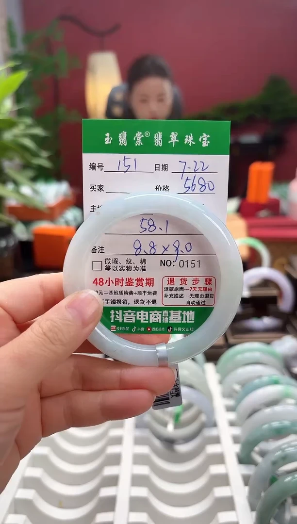 翡翠手镯未镶嵌翡翠151