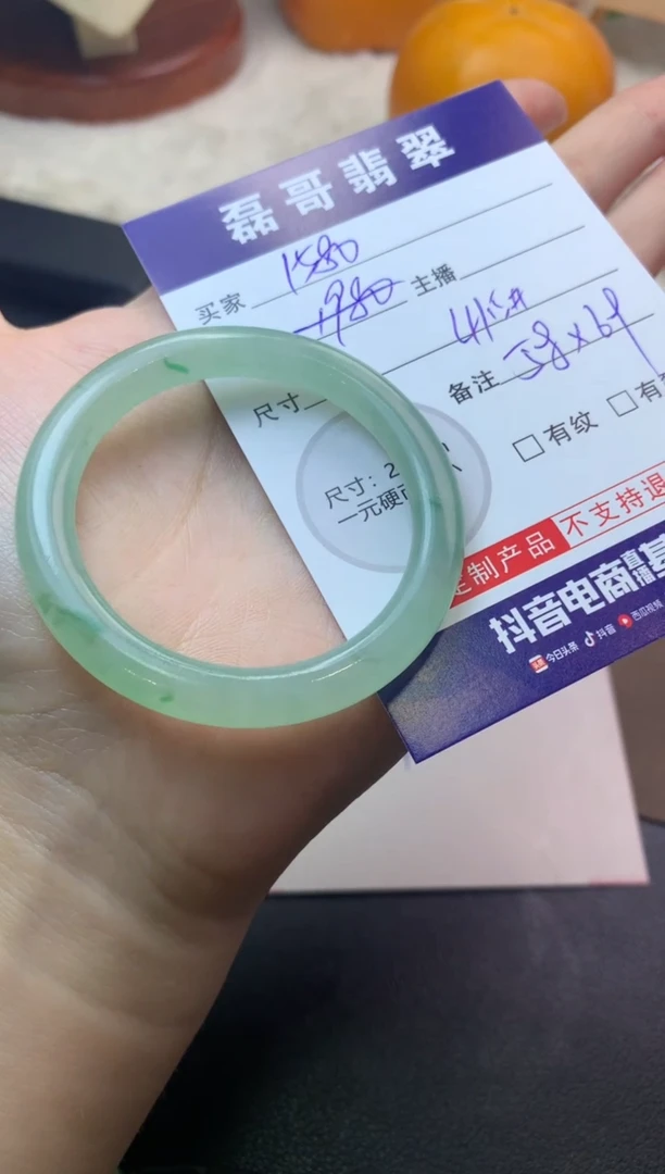 未镶嵌定制翡翠毛货
