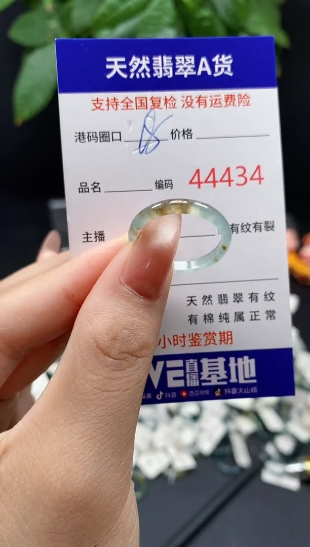 翡翠戒指未镶嵌天然翡翠戒圈4434