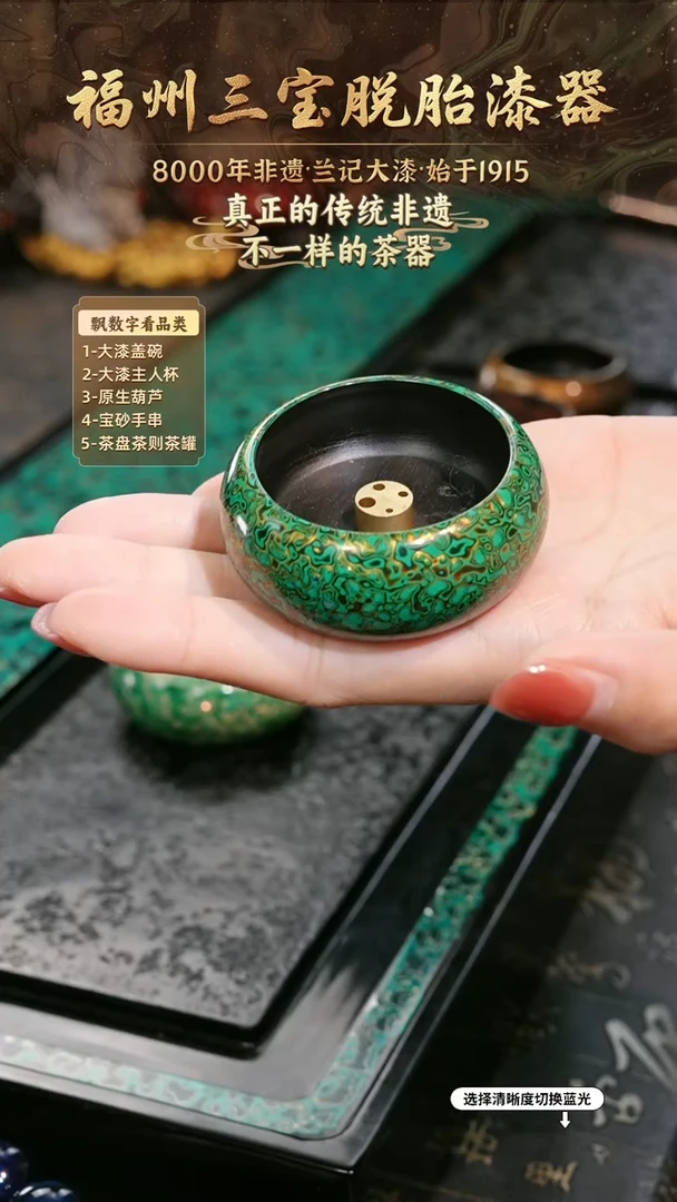 兰记手工漆器-一物一拍 以商品图片为主