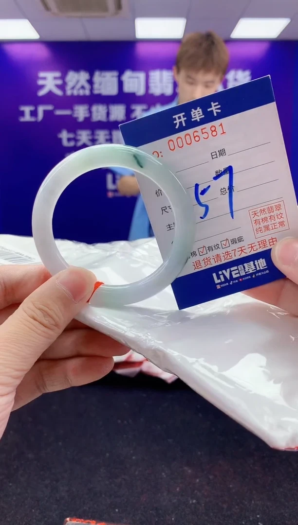 未镶嵌手镯翡翠AAAAAAAAAAAA3333