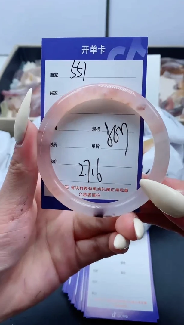 【闪购商品】石英质玉手镯未镶嵌551