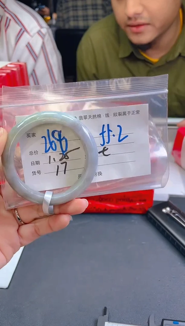 【闪购商品】定制翡翠未镶嵌毛货手镯需精细抛光/55