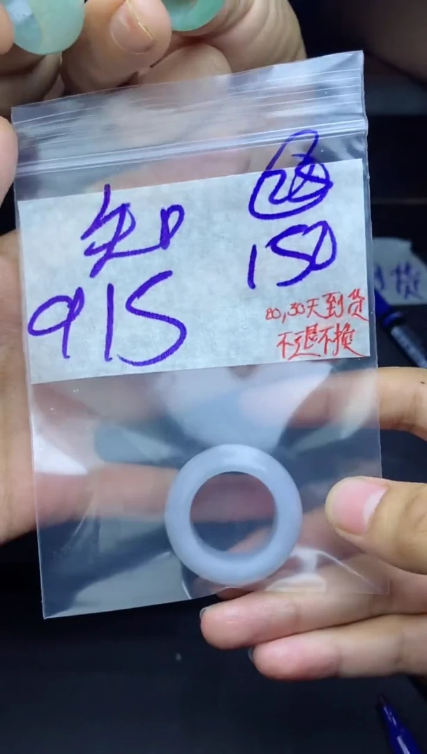 未镶嵌定制翡翠知*拍一发一