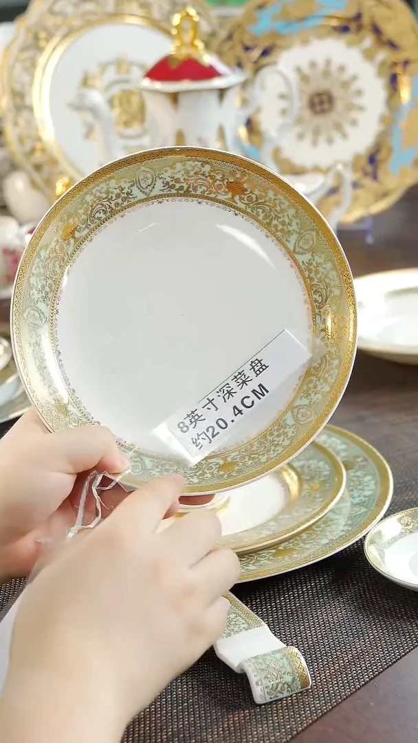 瓷片8英寸深菜盘   福利价