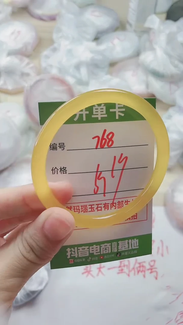 【闪购商品】玛瑙/玉髓手镯未镶嵌768