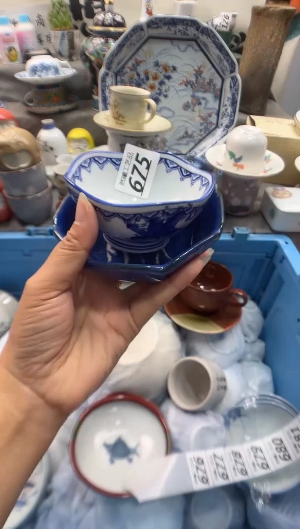 瓷片钱*磊675
