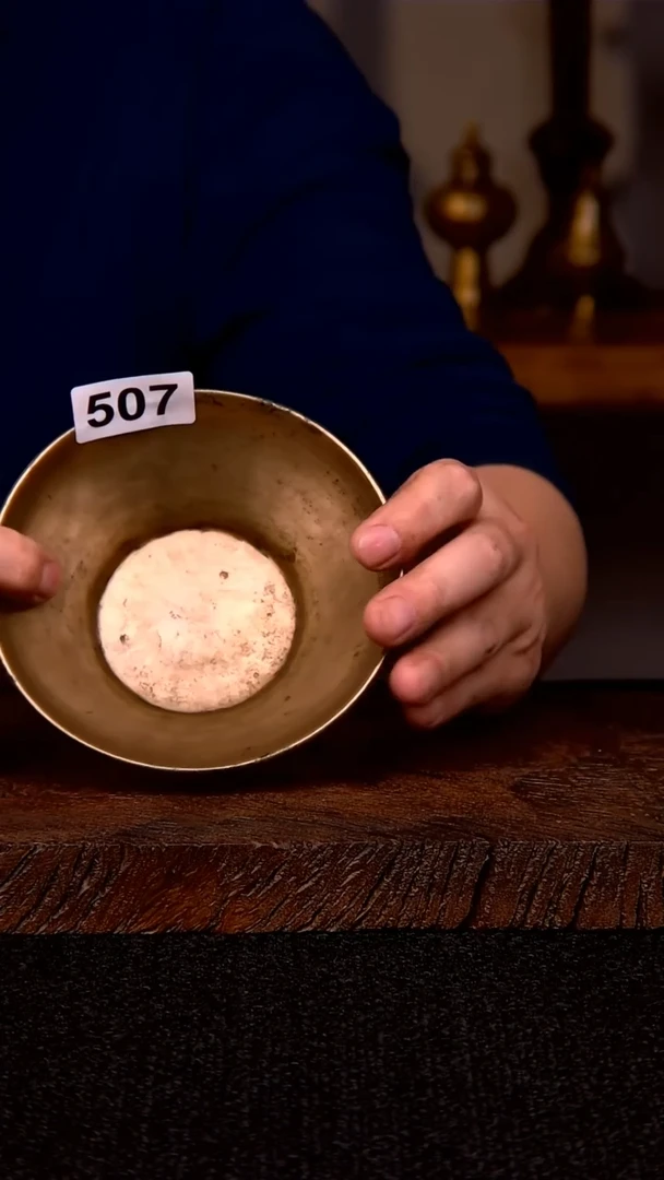 铜..............507