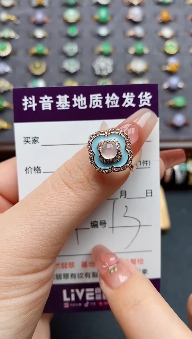 银S925镶嵌戒指翡翠......