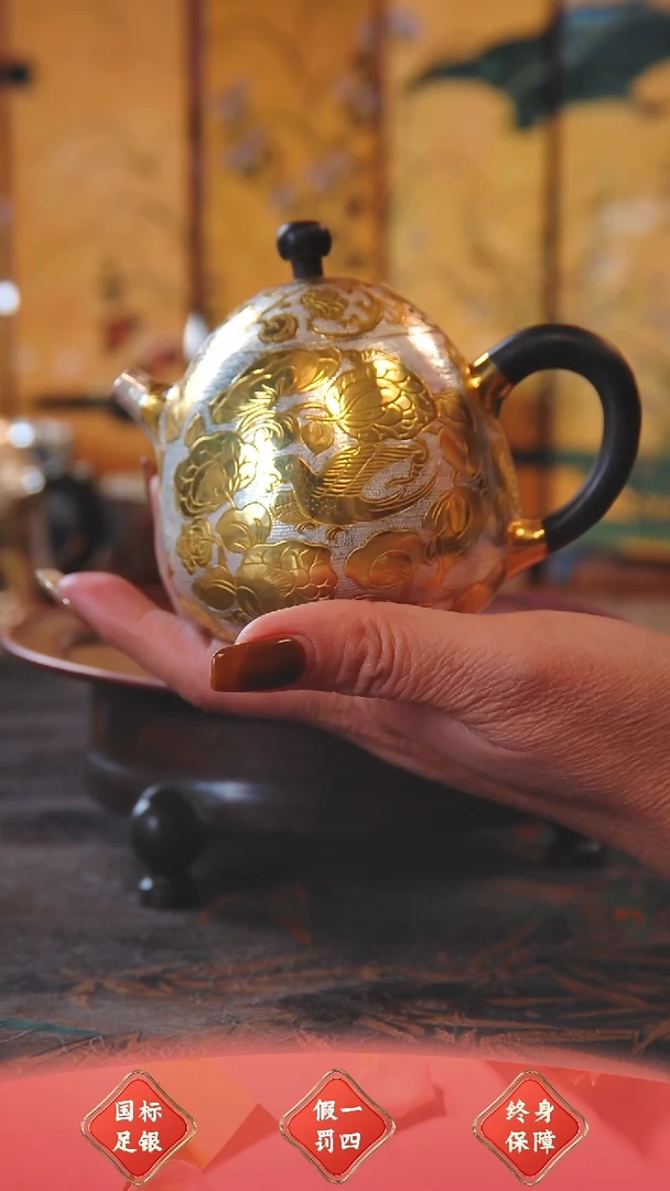 【闪购商品】盛唐工坊 足银999 泡茶壶