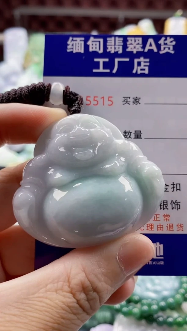 翡翠未镶嵌吊坠(不含链)1