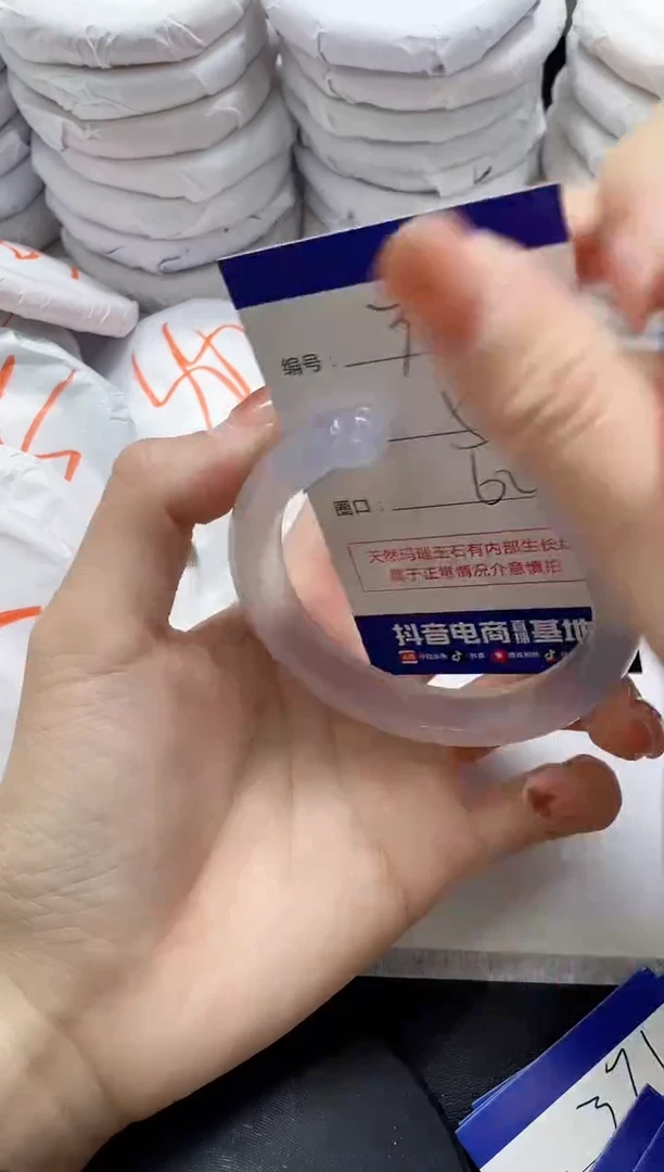 未镶嵌手镯玛瑙/玉髓367