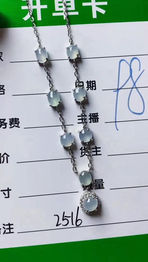银S925镶嵌戒指翡翠2516