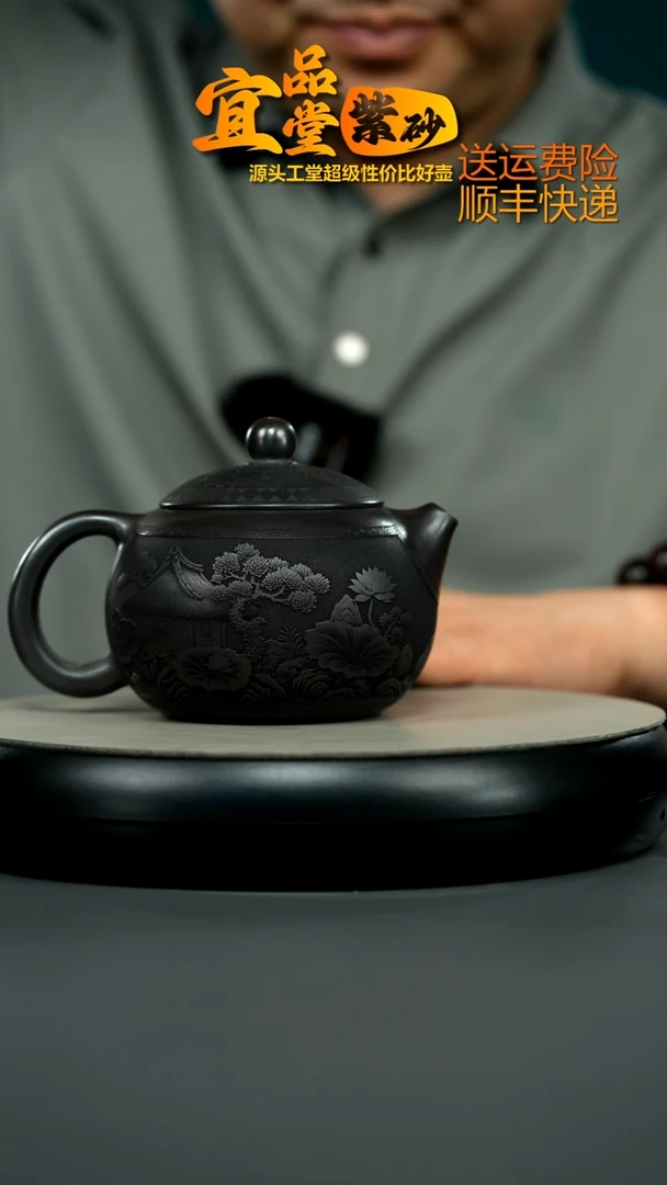 茶壶紫砂S级石黄清水出芙蓉西施420CC