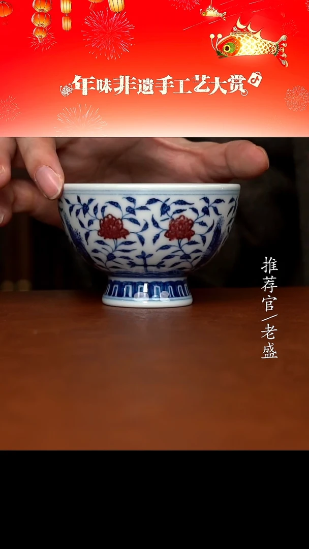 【闪购商品】杯 手工杯杯杯老盛精选@@@