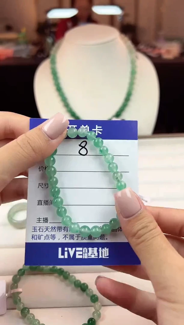 【闪购商品】石英质玉颈饰未镶嵌w