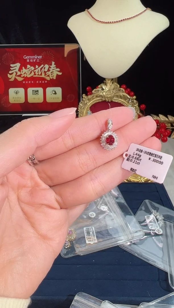 【闪购商品】红宝石颈饰18K金镶嵌BN16806#-W+R#92