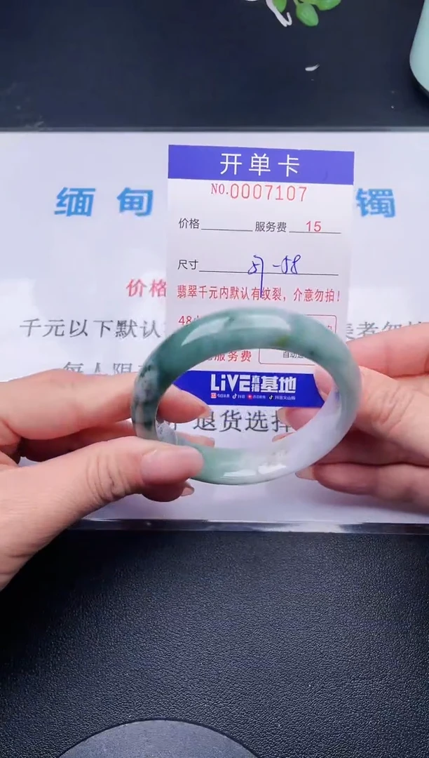 【闪购商品】翡翠手镯未镶嵌07天然翡翠A货