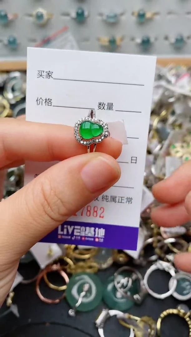 银S925镶嵌戒指翡翠.