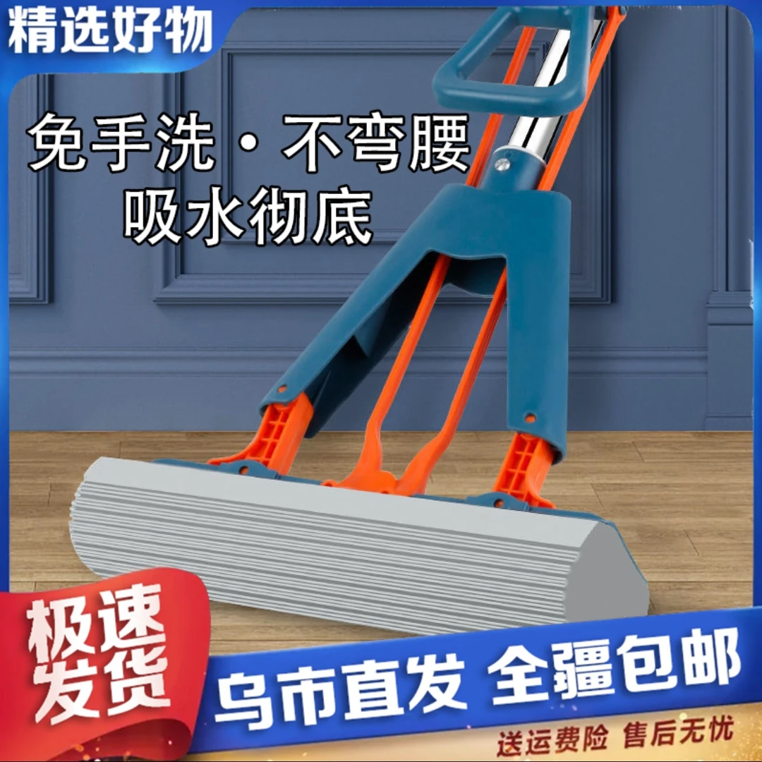 【新疆包邮】升级新款免手洗海绵拖把家用懒人拖把吸水胶棉拖把