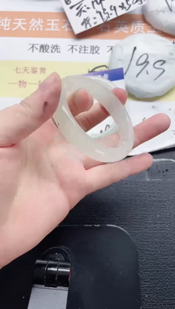 未镶嵌手镯石英质玉58-53