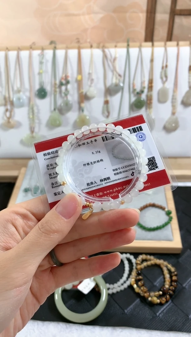 手串未镶嵌和田玉手串4