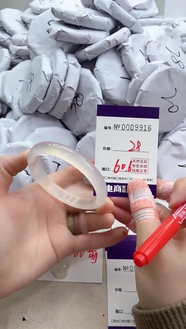 【闪购商品】玛瑙/玉髓手镯未镶嵌9916