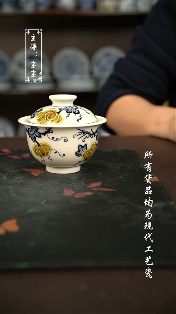 微瑕 福利手绘现代高温瓷 150