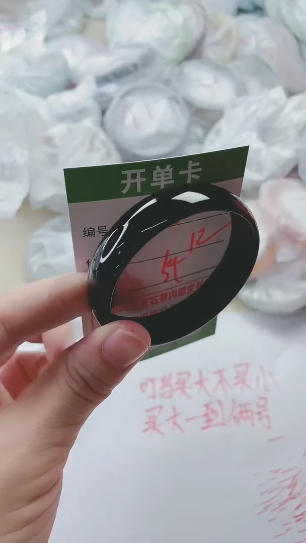 【闪购商品】玛瑙/玉髓手镯未镶嵌586