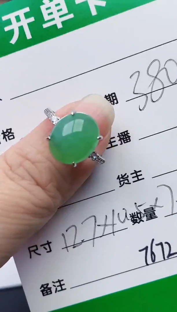 颈饰银S925镶嵌翡翠7672