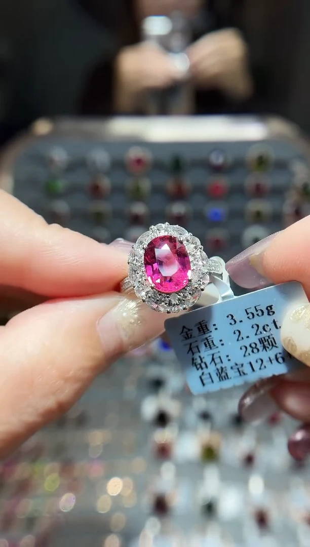 18K金镶嵌戒指碧玺2.2