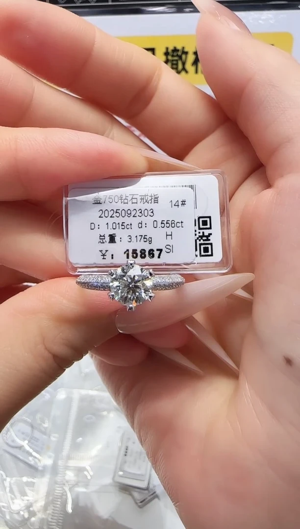 18K金镶嵌戒指/指环钻石戒指