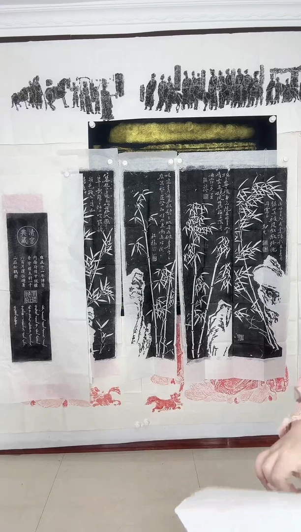 昌化石印石四竹图