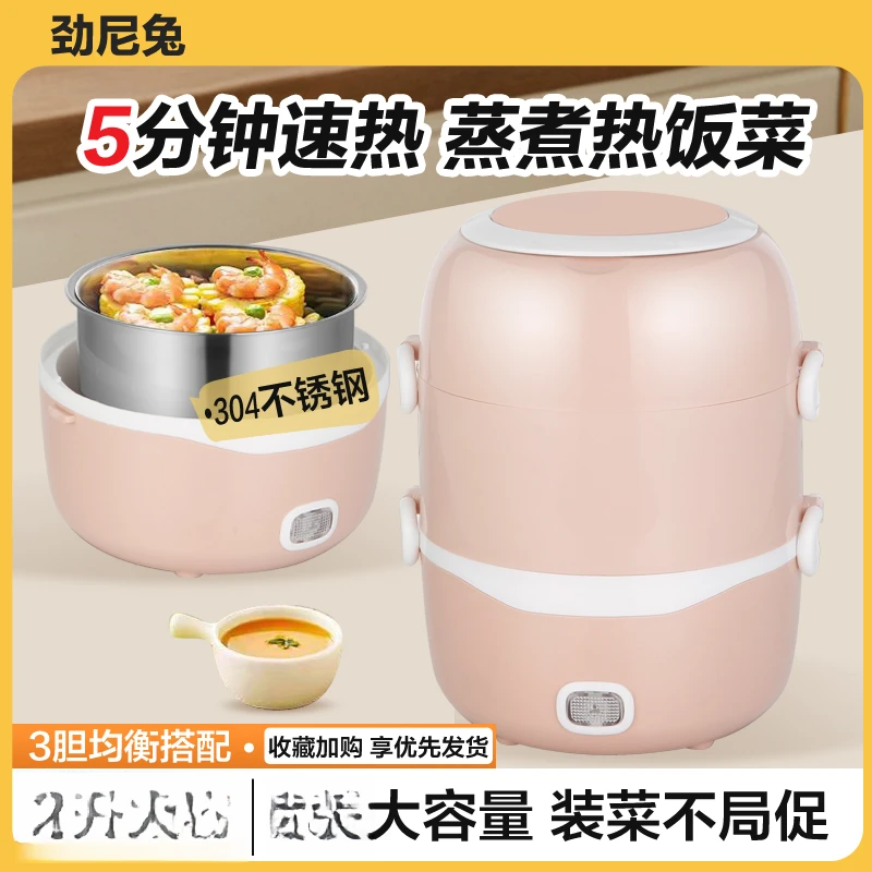 迷你型电蒸锅多功能家用定时三层蒸箱不锈钢小容量早餐机2025新款