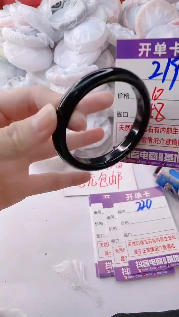 玛瑙/玉髓手镯未镶嵌219