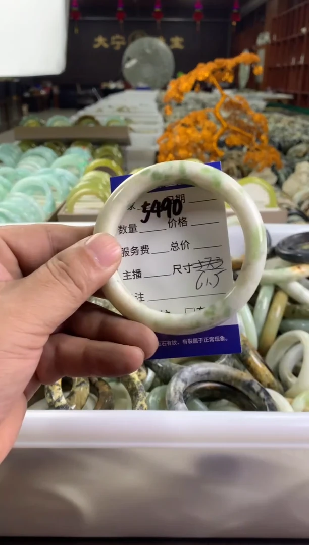 蛇纹石玉未镶嵌手镯5490