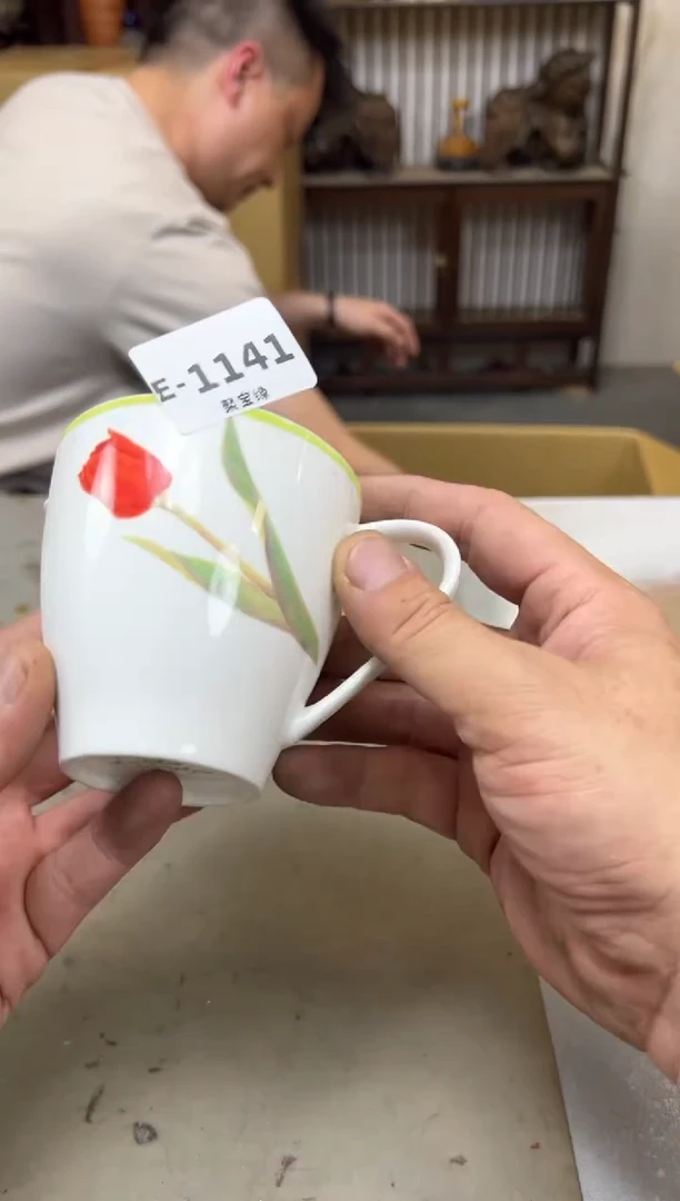 瓷片1141聚宝缘海陶精选