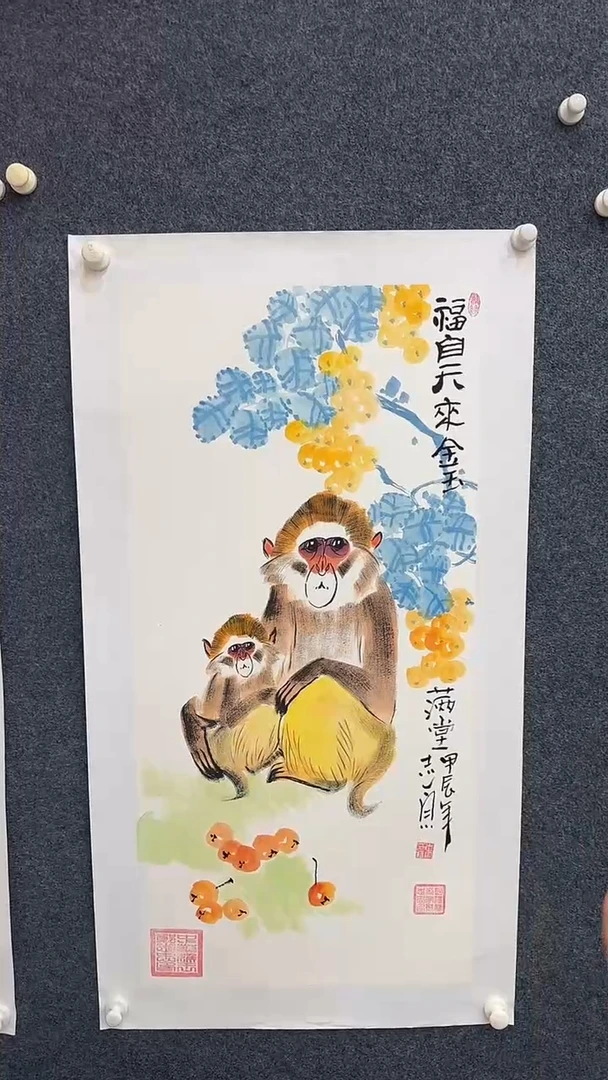 国画7.21-郑志宗-三尺-福自天来金玉满堂