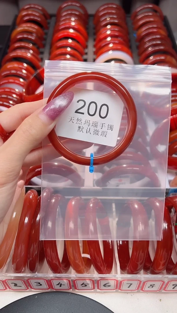手镯玛瑙/玉髓未镶嵌56圈口*B200