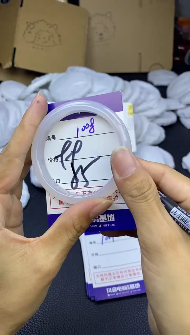 玛瑙/玉髓手镯未镶嵌1008