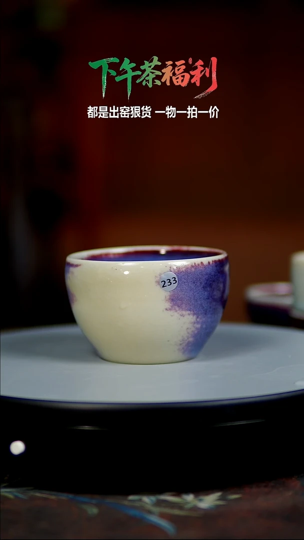 玉石釉杯子233160