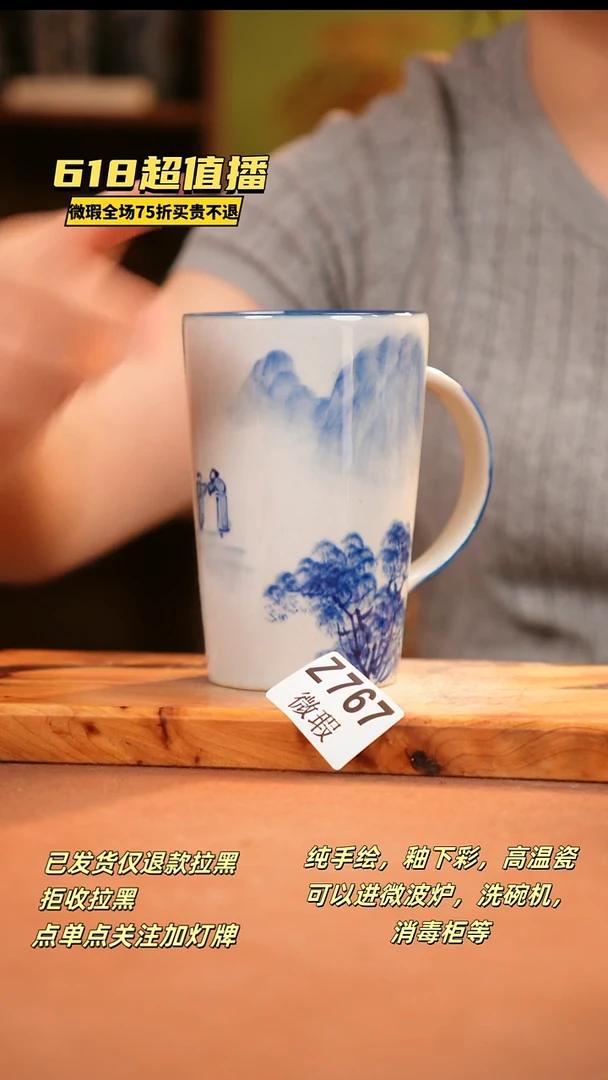 其他WZ767陶然集器瓷器