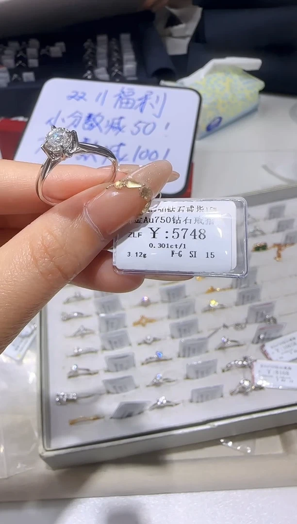 18K金镶嵌戒指/指环钻石4715