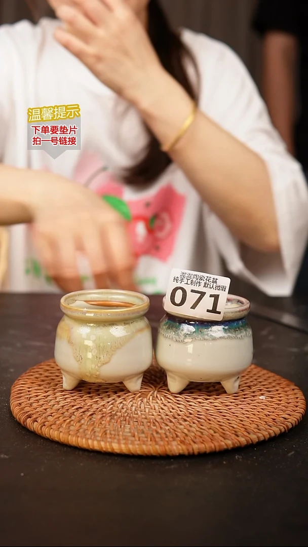 瓷片071内口径约 5 .5外高约6